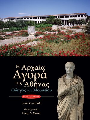 cover image of The Athenian Agora